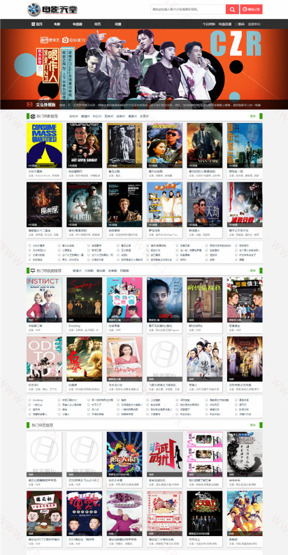 全新海洋CMS自适应简洁大气模板 全新海洋CMS自适应简洁大气模板