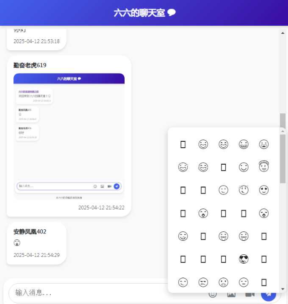 PHP无需数据库聊天室源码 PHP无需数据库聊天室源码